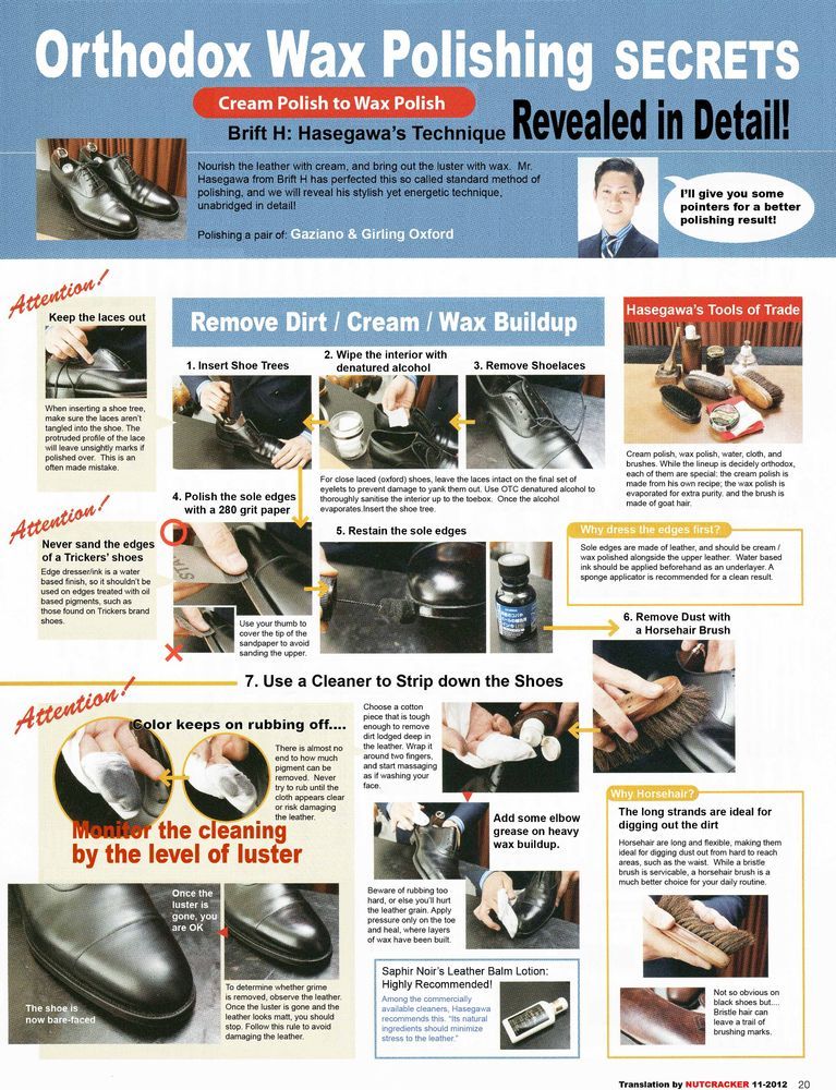 Men’s Ex on Shoe Care