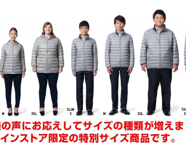 Uniqlo Fits Short, Slim People &hellip; For Now