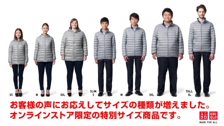 Uniqlo Fits Short, Slim People &hellip; For Now